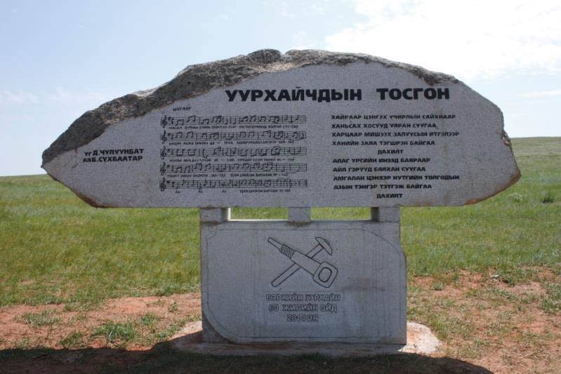 Олборлолт